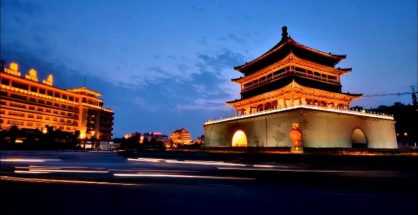 Atour Hotel Bell Tower, XIAN